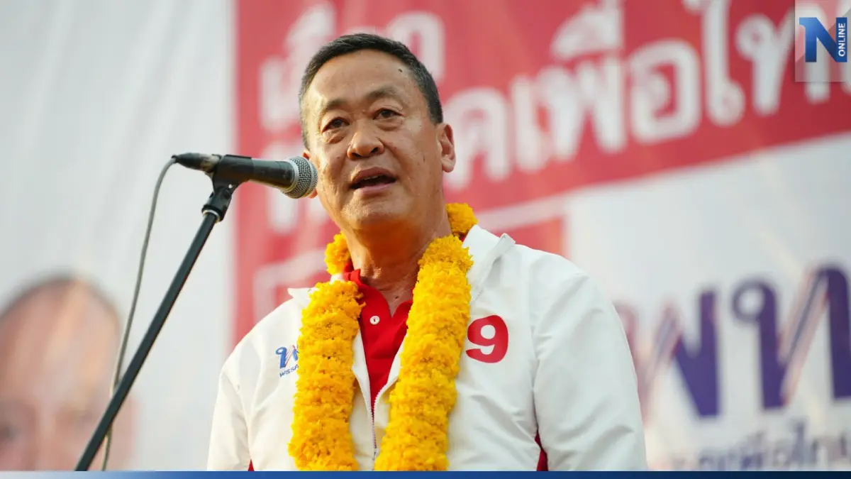 "เศรษฐา"ประกาศกร้าวขอตั้งรัฐบาลพรรคเดียวเพื่อช่วยคนหายจน