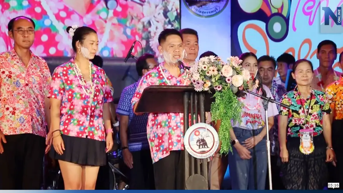 “วราวุธ” นำทีมเปิดงาน “เย็นทั่วหล้า มหาสงกรานต์ สุพรรณบุรี” ปี 66 สุดคึกคัก “วราวุธ” นำทีมเปิดงาน “เย็นทั่วหล้า มหาสงกรานต์ สุพรรณบุรี” ปี 66 สุดคึกคัก