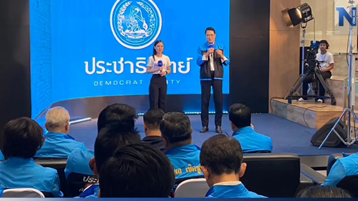 ปชป. มั่นใจกวาดเก้าอี้ผู้แทนฯกทม.คืนทั้งหมด