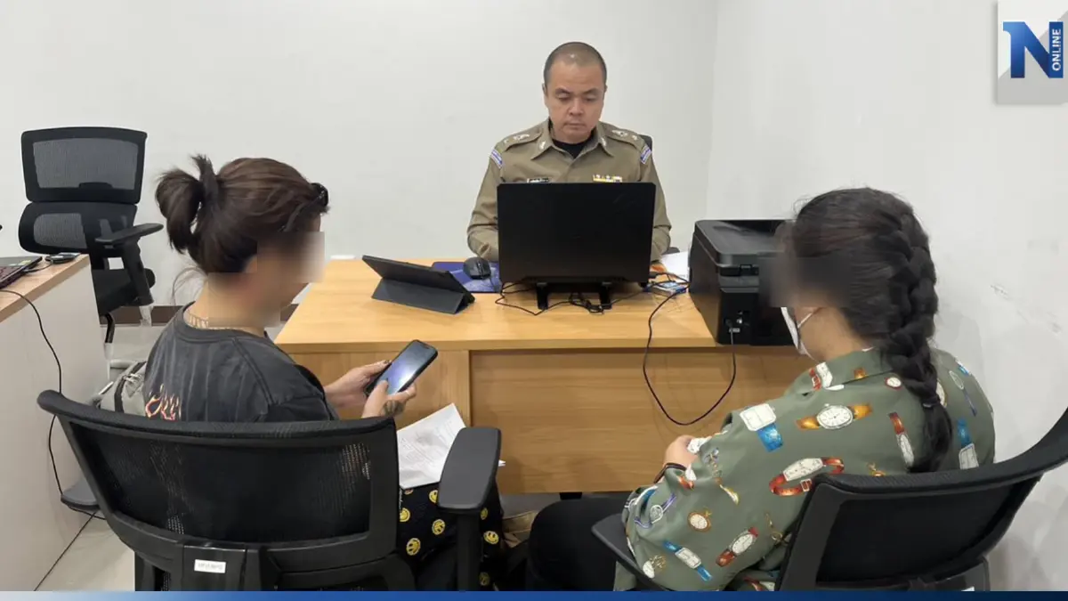 สองพี่น้องรับทราบข้อกล่าวหา เปิดเพจหลอกโอนเงินขายเกม ผู้เสียหาย 80 ราย สองพี่น้องรับทราบข้อกล่าวหา เปิดเพจหลอกโอนเงินขายเกม ผู้เสียหาย 80 ราย