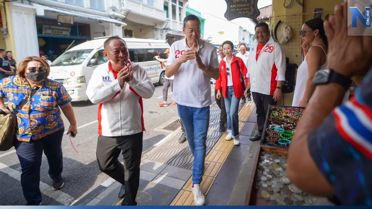 "เศรษฐา" ล่องภูเก็ต อ้อนกาเพื่อไทยทั้งคน-พรรค "เศรษฐา" ล่องภูเก็ต อ้อนกาเพื่อไทยทั้งคน-พรรค