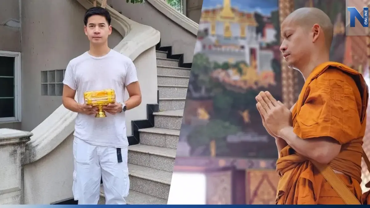 “ฟรอยด์ ณัฏฐพงษ์” เข้าพิธีอุปสมบท ทดแทนคุณบิดามารดา “ฟรอยด์ ณัฏฐพงษ์” เข้าพิธีอุปสมบท ทดแทนคุณบิดามารดา