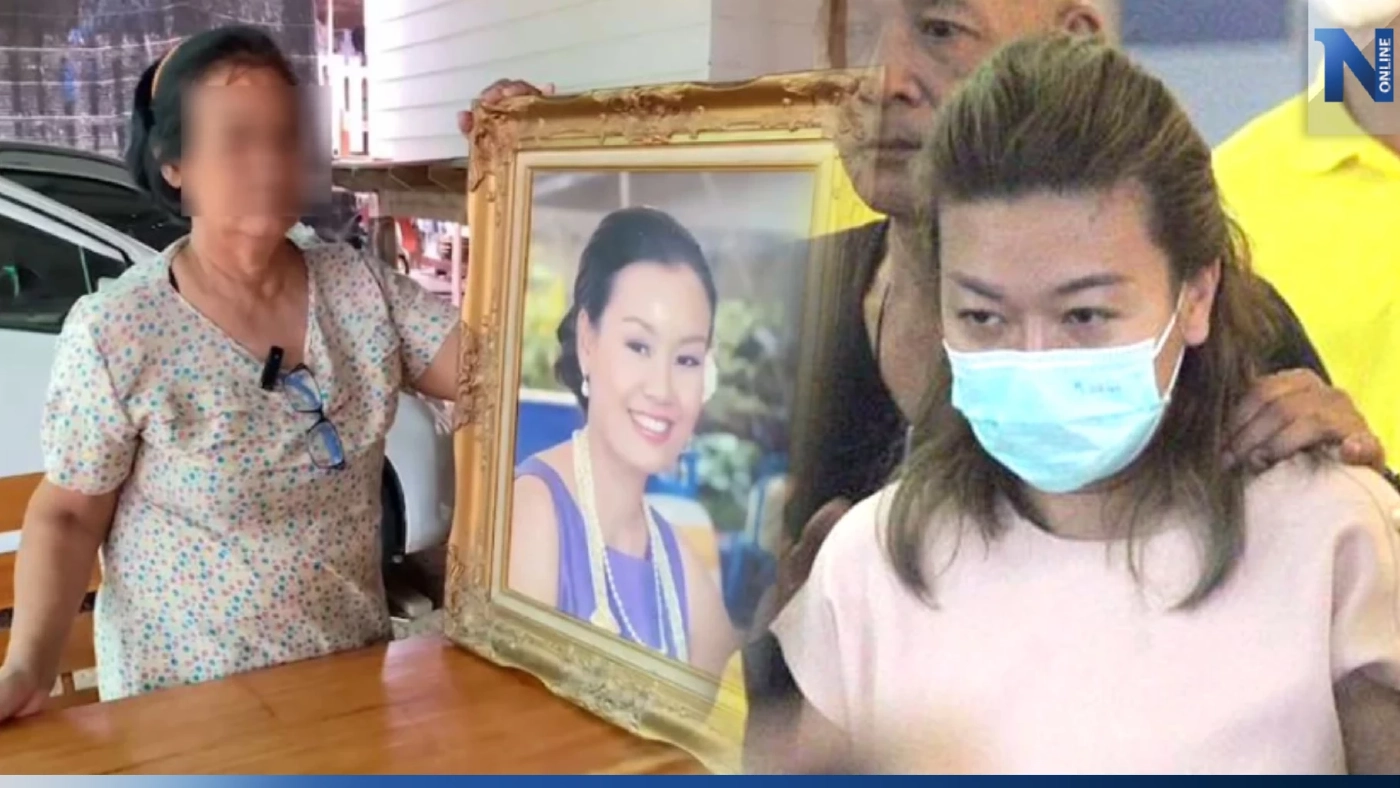 ตร.เตรียมสอบแม่ "น.ส.ทราย" ที่คาดเป็นเหยื่อรายแรกของ "แอม ไซยาไนด์" ตร.เตรียมสอบแม่ "น.ส.ทราย" ที่คาดเป็นเหยื่อรายแรกของ "แอม ไซยาไนด์"