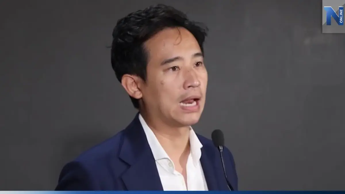 "นริศโรจน์" โพสต์ไม่จริง "พิธา" ถูกกักตัวจนไปงานศพพ่อไม่ทัน "นริศโรจน์" โพสต์ไม่จริง "พิธา" ถูกกักตัวจนไปงานศพพ่อไม่ทัน