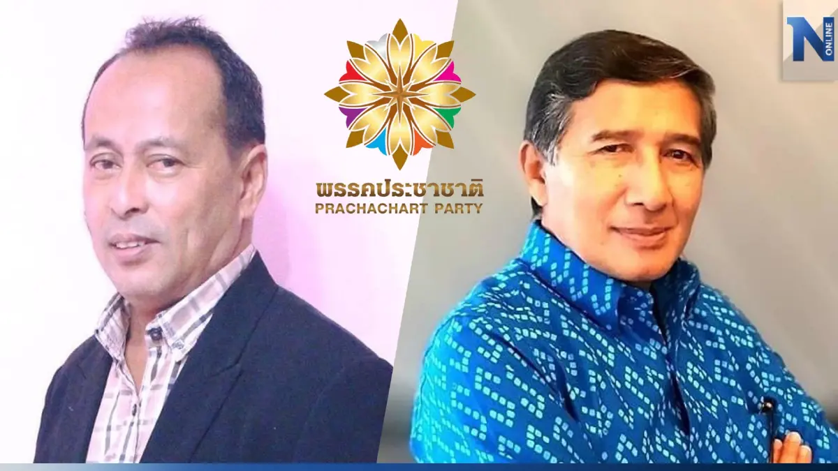 2 ผู้สมัคร ส.ส. สตูล"พรรคประชาชาติ"วอนศาลฎีกาฯคืนสิทธิ 2 ผู้สมัคร ส.ส. สตูล"พรรคประชาชาติ"วอนศาลฎีกาฯคืนสิทธิ