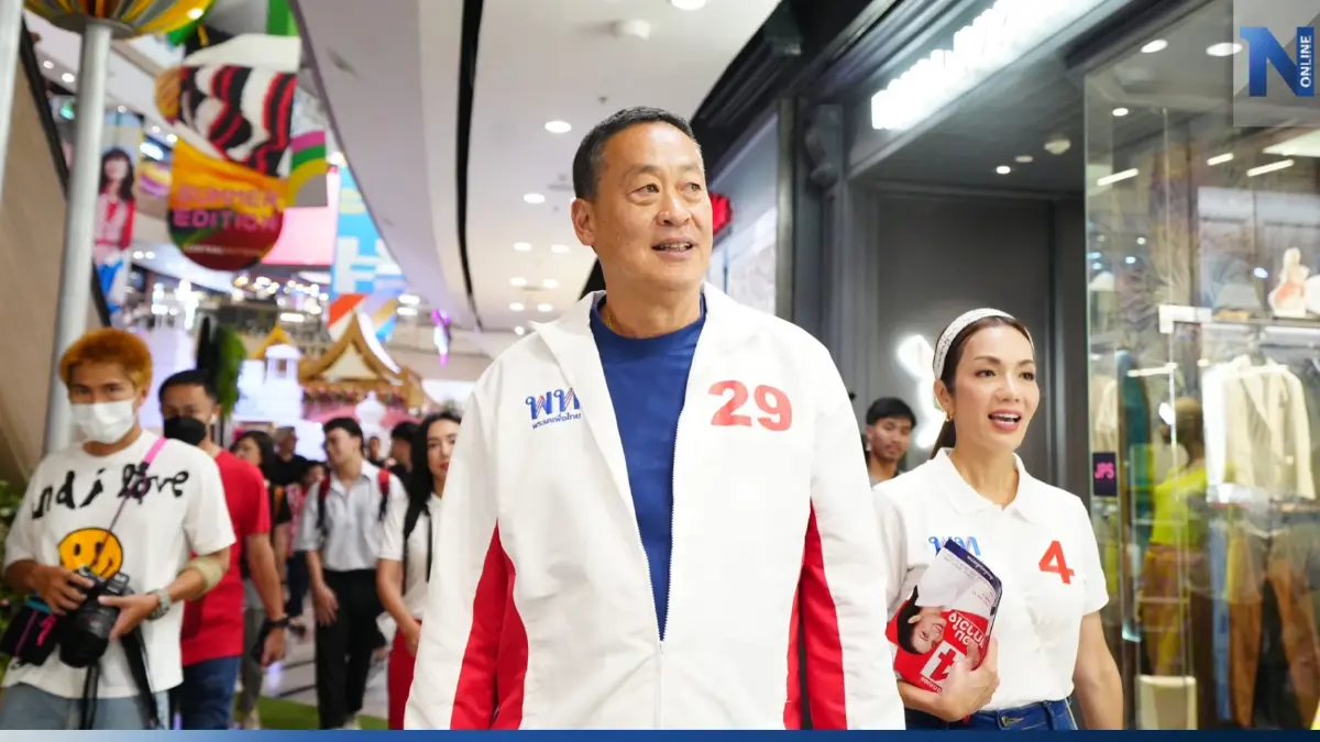"เศรษฐา"บุกห้างดังย่านเลียบด่วนรามอินทราช่วยผู้สมัคร กทม. หาเสียง "เศรษฐา"บุกห้างดังย่านเลียบด่วนรามอินทราช่วยผู้สมัคร กทม. หาเสียง