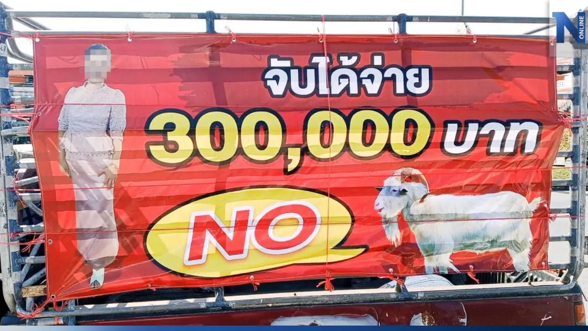 ญาติมั่นใจ คดีฆ่าสาวใหญ่ทับสะแกจับแพะ เตรียมแห่ศพทวงความเป็นธรรม ญาติมั่นใจ คดีฆ่าสาวใหญ่ทับสะแกจับแพะ เตรียมแห่ศพทวงความเป็นธรรม