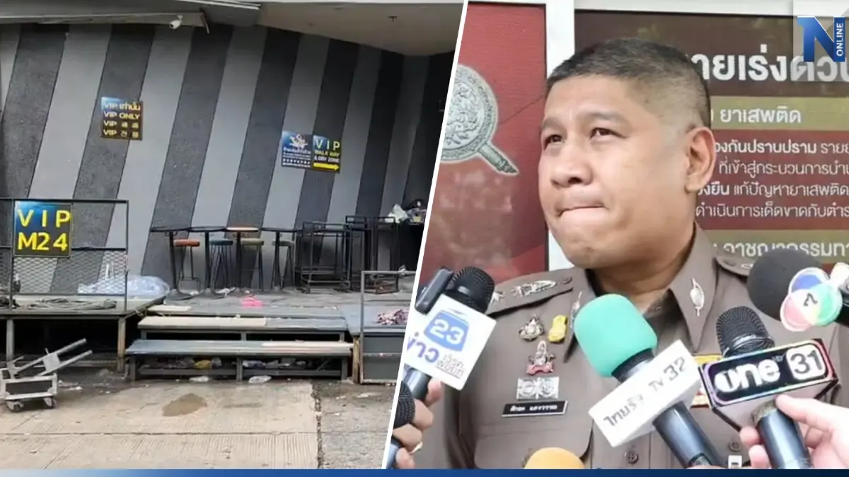 "เหตุยิงกลางอาร์ซีเอ" สอบแล้ว 2 ผู้ต้องหาปฏิเสธใช้อาวุธ