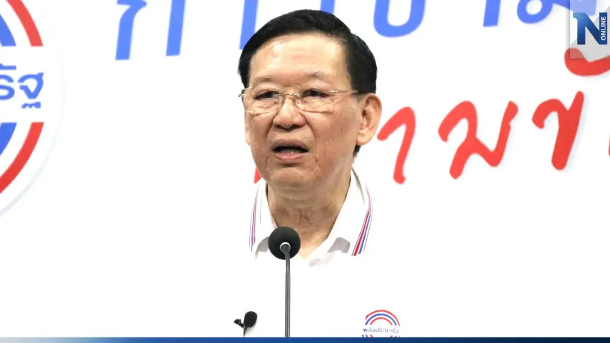 "ไพบูลย์" ลั่นพรรคไร้ปัญหา เตรียมแจงกกต. ปมใช้เงินหาเสียงเลือกตั้ง 66 "ไพบูลย์" ลั่นพรรคไร้ปัญหา เตรียมแจงกกต. ปมใช้เงินหาเสียงเลือกตั้ง 66