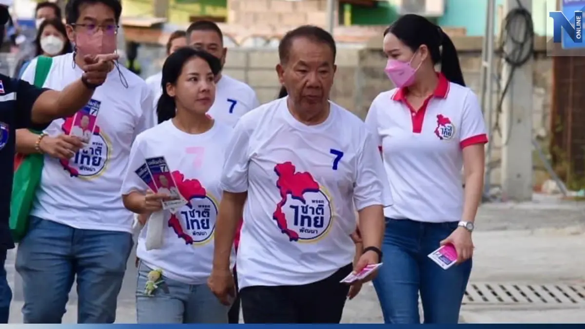 "เผดิมชัย" ยัน ชาติไทยพัฒนานครปฐม สู้เต็มที่ทุกเขต เร่งอัดเบอร์พรรค "เผดิมชัย" ยัน ชาติไทยพัฒนานครปฐม สู้เต็มที่ทุกเขต เร่งอัดเบอร์พรรค