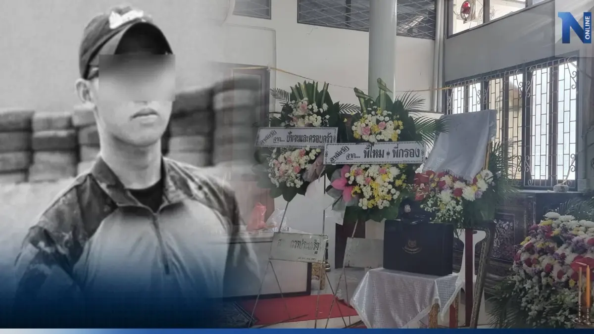 แม่ "อิคคิว" เลื่อนแถลงกรณีลูกชายยิง "จีจี้" เสียชีวิต ไปหลังพิธีลอยอังคาร