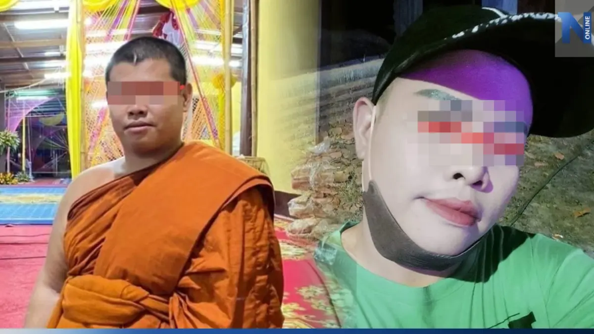 วงการผ้าเหลืองไม่แผ่ว! เพจดังออกมาแฉพระอุบลฯ ตกเย็นหนีเที่ยวไปจีบผู้ชาย