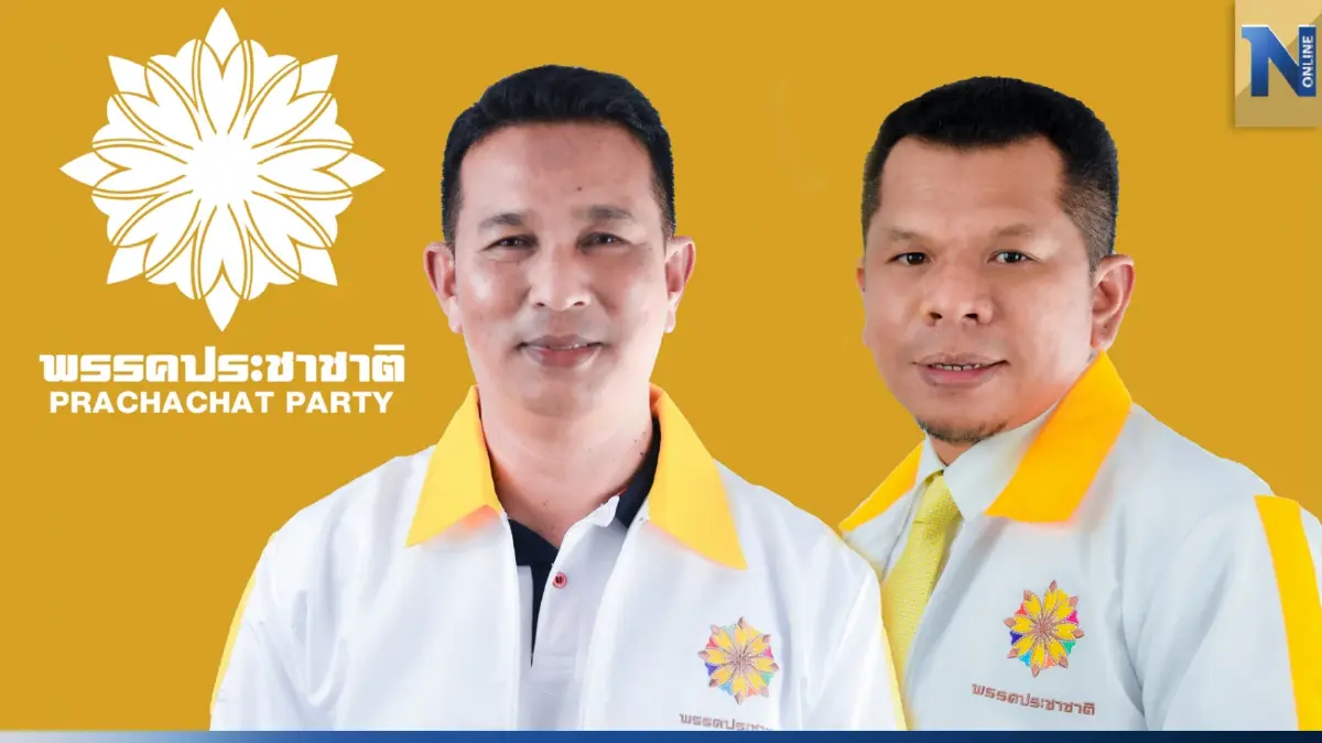 ผู้สมัครส.ส.ประชาชาติ ยื่นศาลฎีกาค้านกกต.สงขลา ตัดสิทธิเป็นผู้สมัคร ผู้สมัครส.ส.ประชาชาติ ยื่นศาลฎีกาค้านกกต.สงขลา ตัดสิทธิเป็นผู้สมัคร