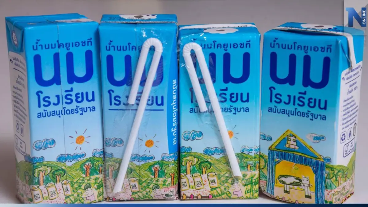 บอร์ดอาหารนมเพื่อเด็กและเยาวชน เคาะขึ้นราคา "นมโรงเรียน" อีก 46 สตางค์ บอร์ดอาหารนมเพื่อเด็กและเยาวชน เคาะขึ้นราคา "นมโรงเรียน" อีก 46 สตางค์