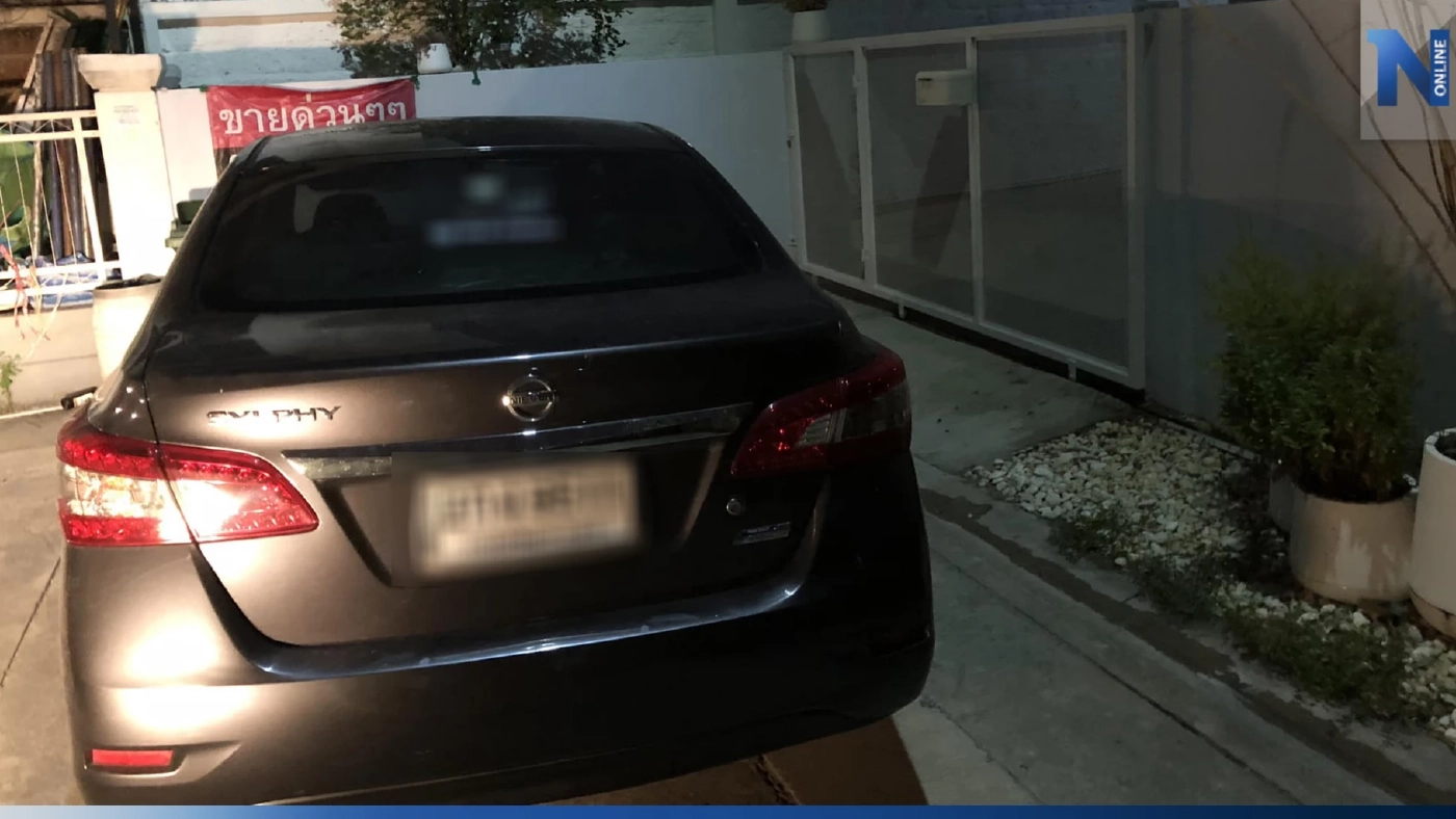 สุดทน! เพื่อนบ้านจอดรถขวางทางเข้า-ออก อ้างหน้าตาเฉย เป็นพื้นที่ส่วนรวม สุดทน! เพื่อนบ้านจอดรถขวางทางเข้า-ออก อ้างหน้าตาเฉย เป็นพื้นที่ส่วนรวม