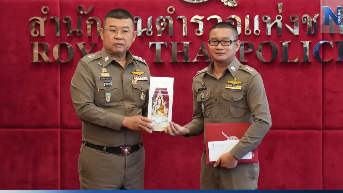 พ.ต.ต.วงศ์ยศ อาจารย์สามพรานรับมอบ “ทำดี มีรางวัล”