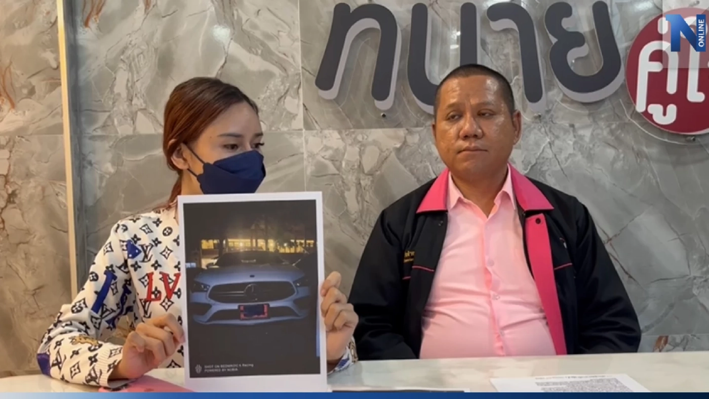 พริตตี้ร้อง "ทนายรณณรงค์" ถูก "พริตตี้นาเดียร์" หลอกลงทุน สูญเกือบล้าน