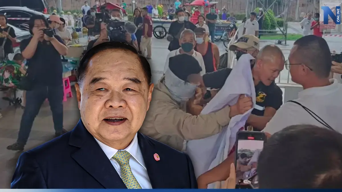 "ลุงป้อม"สั่ง พปชร. หาก 3 นิ้วป่วนอย่ารุนเเรง "สงกรานต์"พร้อมให้นศ.รดน้ำ "ลุงป้อม"สั่ง พปชร. หาก 3 นิ้วป่วนอย่ารุนเเรง "สงกรานต์"พร้อมให้นศ.รดน้ำ