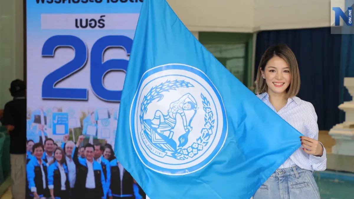 "มาดามเดียร์" วทันยา  บุนนาค  ประกาศลั่น พร้อมเดินหน้าปักธงชัย เมืองหลวง