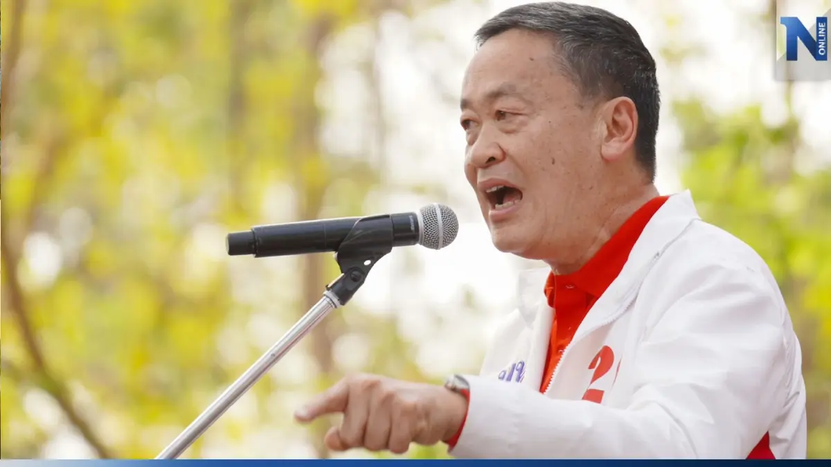 สุดคึกคัก ! "เศรษฐา" ปราศรัยอ้อนชาวกมลาไสย กาเพื่อไทย 2 ใบ สุดคึกคัก ! "เศรษฐา" ปราศรัยอ้อนชาวกมลาไสย กาเพื่อไทย 2 ใบ