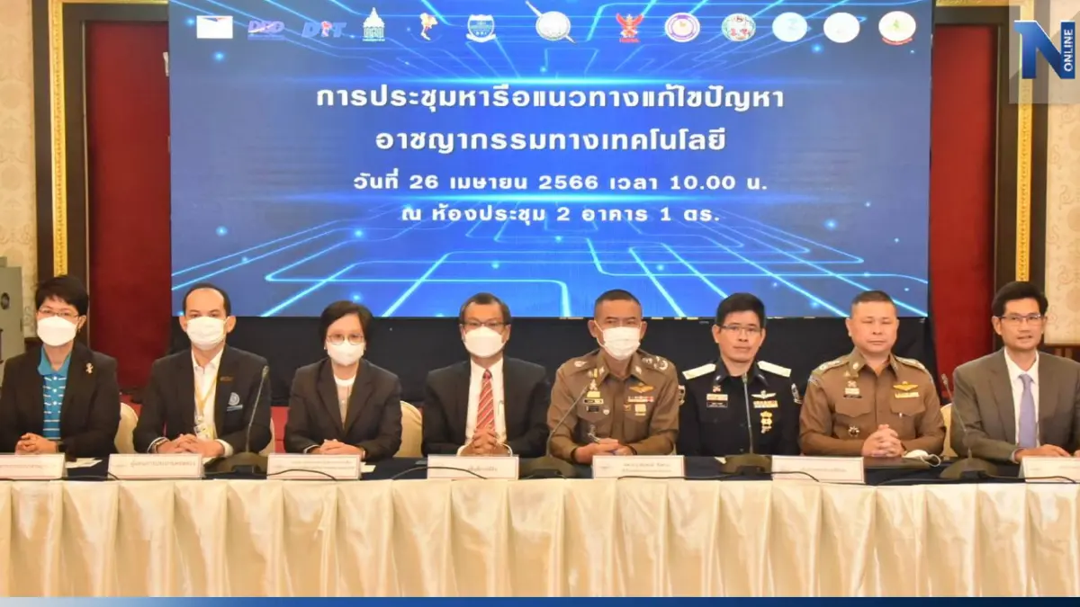ตร.จับมือหน่วยงานรัฐ เตือนภัยคอลเซ็นเตอร์ ลวงประชาชน เสียหาย 400 ล้าน