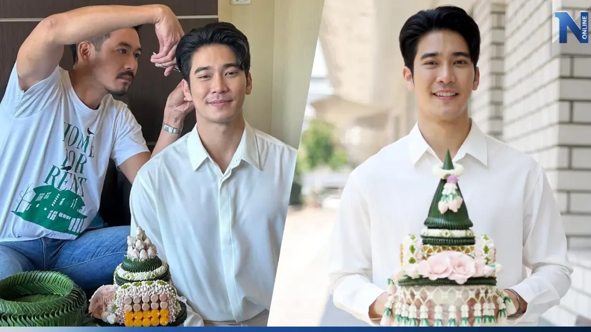 'เวียร์ ศุกลวัฒน์' อนุโมทนาบุญ 'ยูโร ยศวรรธน์' ขอขมาลาบวช ทดแทนคุณพ่อแม่ 'เวียร์ ศุกลวัฒน์' อนุโมทนาบุญ 'ยูโร ยศวรรธน์' ขอขมาลาบวช ทดแทนคุณพ่อแม่