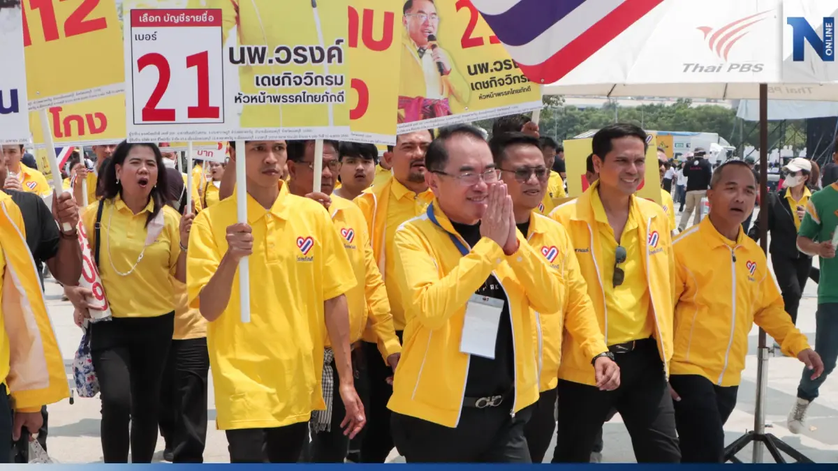 "หมอวรงค์"ขอปชช.เลือกปาร์ตี้ลิสต์ไทยภักดี ลุยผลักดันนโยบาย 3 ป.