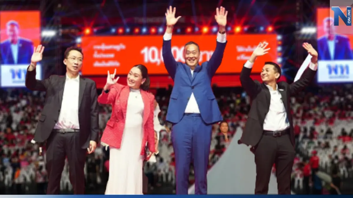 เพื่อไทย ประสานเสียงกระเป๋าเงินดิจิทัล 1 หมื่นกระตุ้นเศรษฐกิจจริง เพื่อไทย ประสานเสียงกระเป๋าเงินดิจิทัล 1 หมื่นกระตุ้นเศรษฐกิจจริง