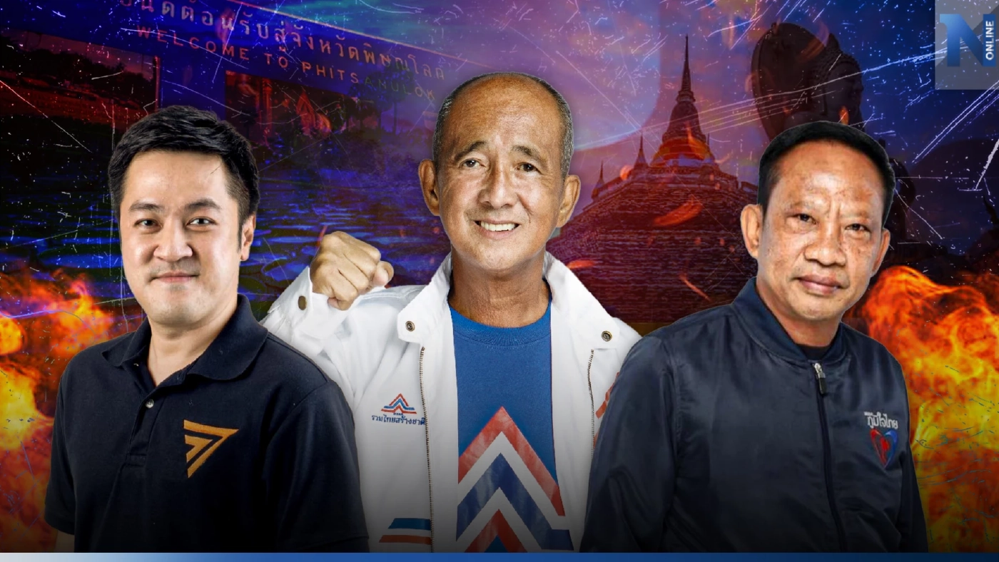 เลือกตั้ง 66 : เนชั่นวิเคราะห์ “พิษณุโลก” แข่งกันดุเดือดทั้ง 5 เขต