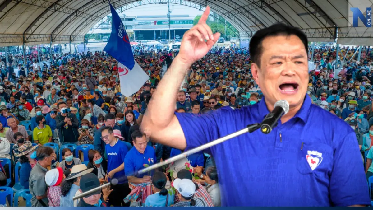 "อนุทิน" ลุยหาเสียงเมืองชาละวัน ชูนโยบาย "พักหนี้-เกษตรพันธสัญญา"