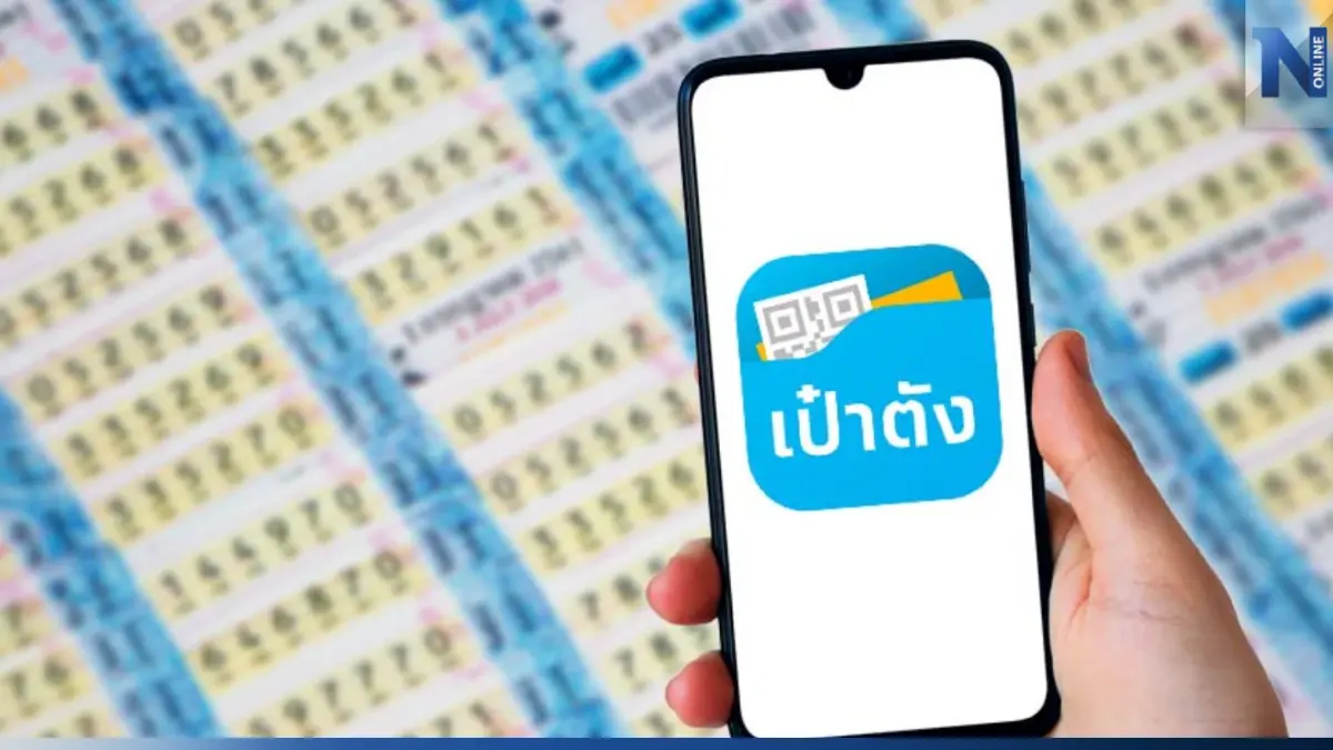 รวยชุดใหญ่! หวยเป๋าตังแตก 114 ล้าน ถูกรางวัลที่ 1 คนเดียว 19 ใบ รวยชุดใหญ่! หวยเป๋าตังแตก 114 ล้าน ถูกรางวัลที่ 1 คนเดียว 19 ใบ
