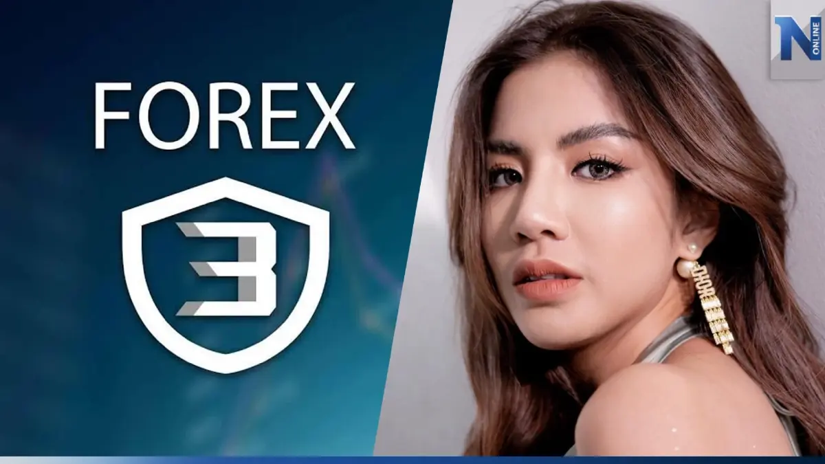 “ใบเตย”ขอเลื่อนฟังคำสั่งคดี Forex-3D อ้างไม่สบาย รักษาตัวที่รพ.