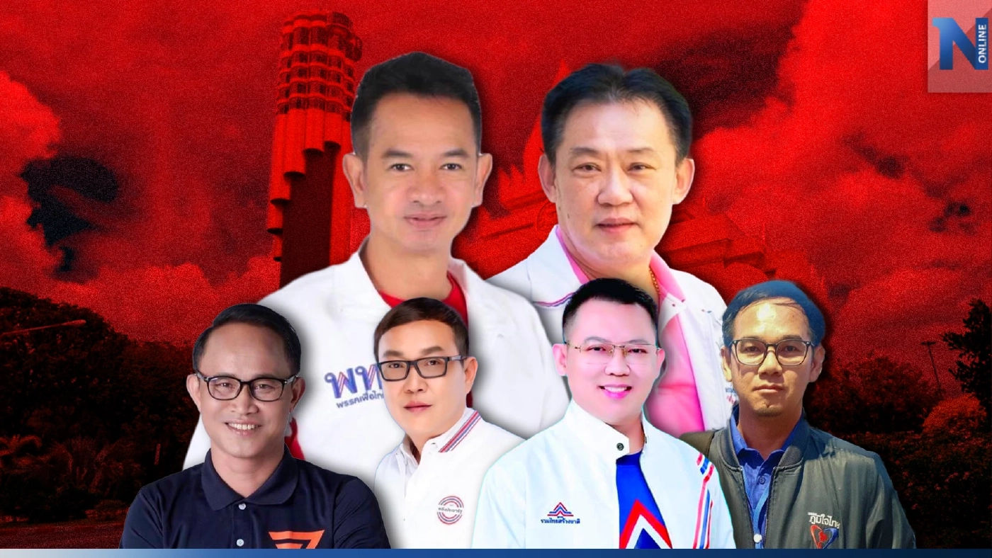 ร้อยเอ็ด เขต 1 "เพื่อไทย" ชนบ้านใหญ่ "จุรีมาศ"