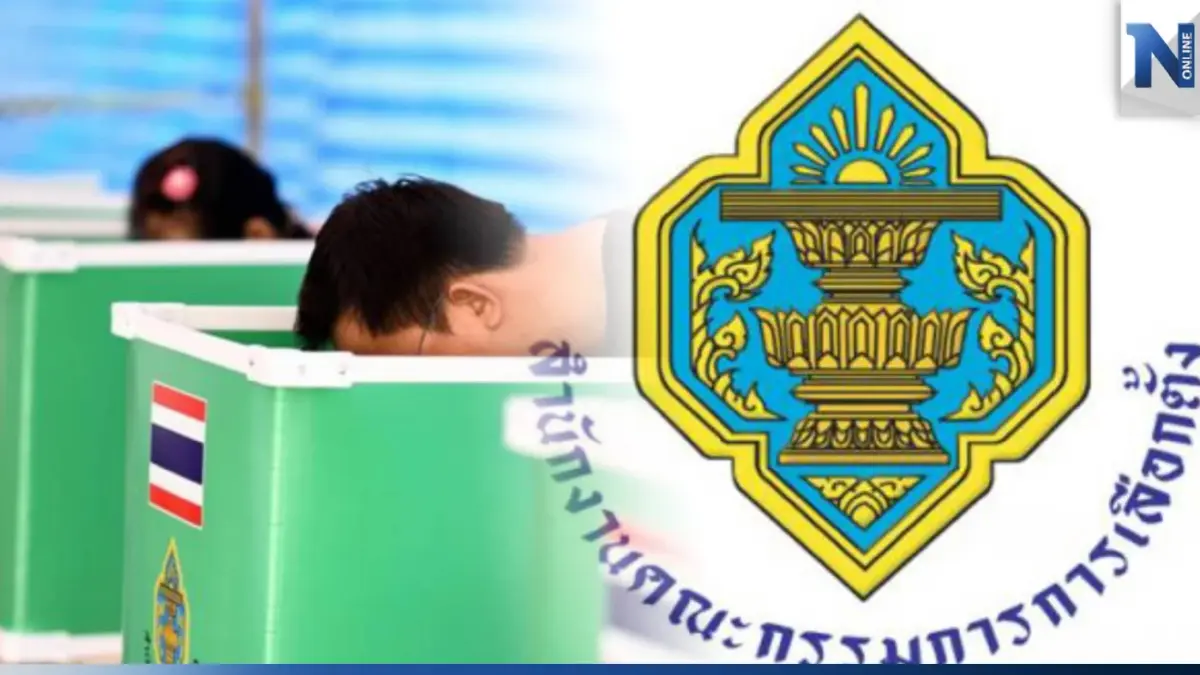ขีดเส้นใต้ "กกต." จ่าย 63 ล้านบาท ให้"สุรพล" หลังพลาดแจก "ใบส้ม" ขีดเส้นใต้ "กกต." จ่าย 63 ล้านบาท ให้"สุรพล" หลังพลาดแจก "ใบส้ม"