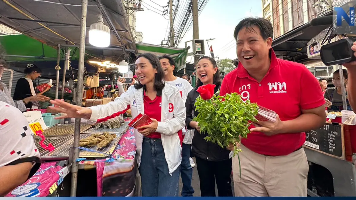 "เพื่อไทย"ขอเดินหน้าแก้ปัญหาโครงสร้าง 3 ด้านคลายวิกฤตประเทศ "เพื่อไทย"ขอเดินหน้าแก้ปัญหาโครงสร้าง 3 ด้านคลายวิกฤตประเทศ