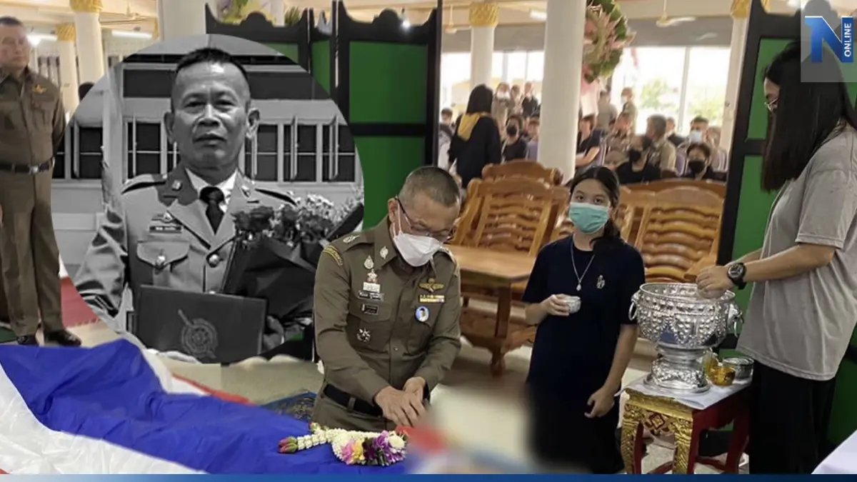 รองฯต่อศักดิ์ ส่งตัวแทนร่วมพิธีศพ "ร.ต.ต.พิเศษ ดาวเรือง" รองฯต่อศักดิ์ ส่งตัวแทนร่วมพิธีศพ "ร.ต.ต.พิเศษ ดาวเรือง"