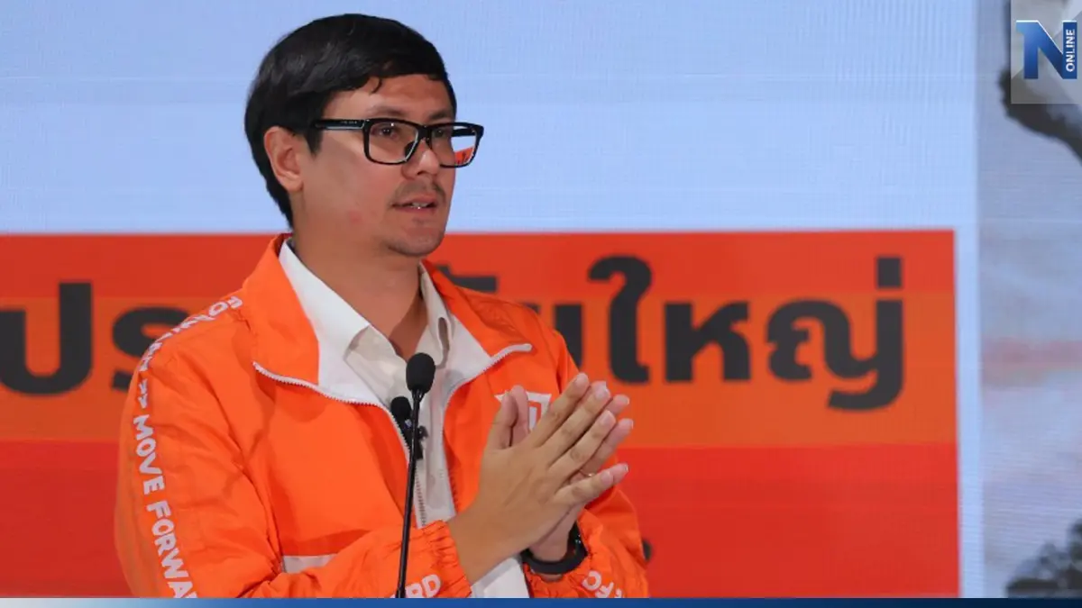 "ก้าวไกล"ขอบคุณทุกแรงเชียร์ เตรียมปราศรัยใหญ่ทิ้งทวน 22 เม.ย.นี้