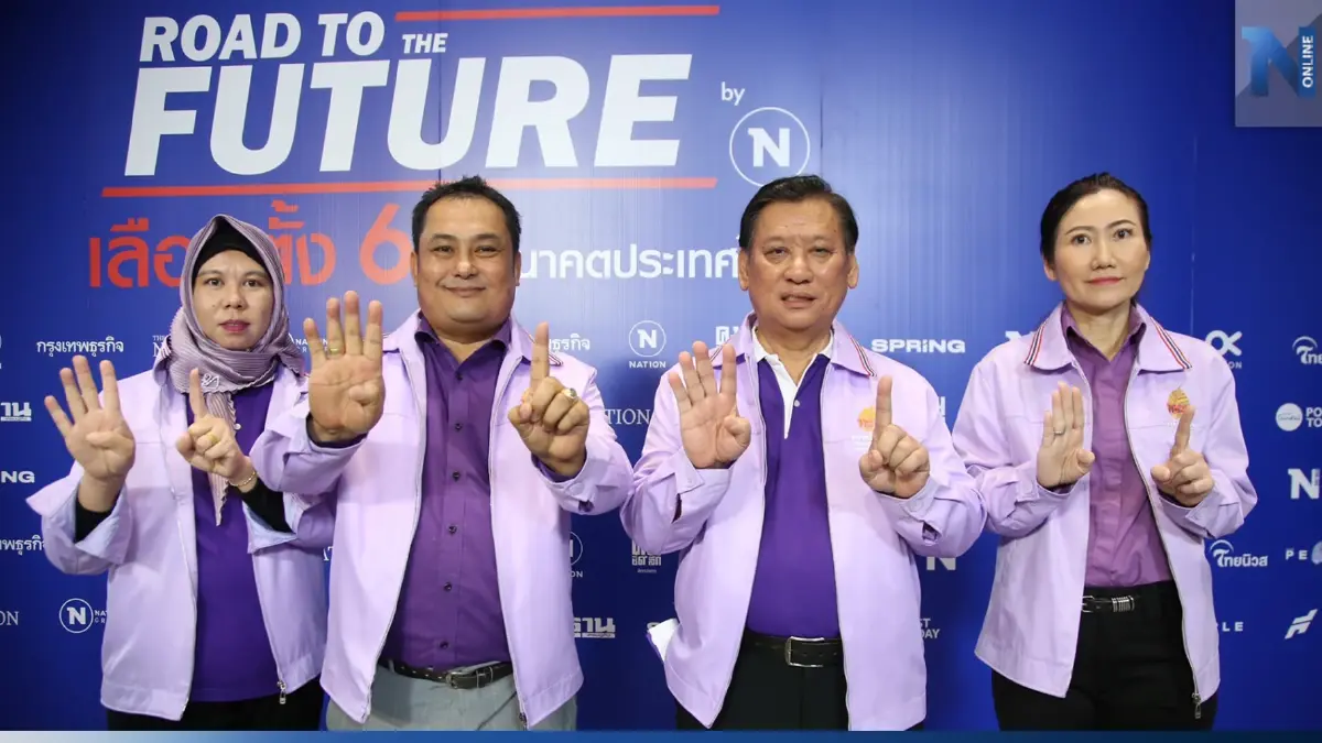 "พรรคไทยธรรม"ชูนโยบาย 18 ปีกู้ได้หาเงินจุนเจือครอบครัว "พรรคไทยธรรม"ชูนโยบาย 18 ปีกู้ได้หาเงินจุนเจือครอบครัว