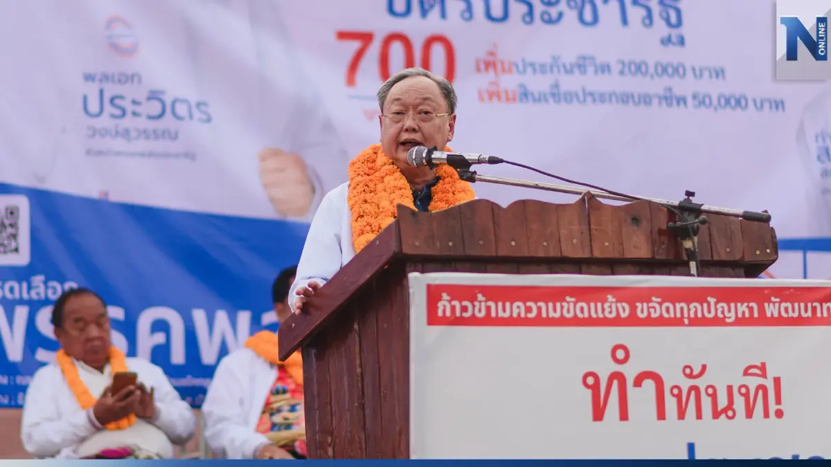 "สนธิรัตน์"ลุยขอนแก่นช่วยผู้สมัครหาเสียง อ้อนเลือกพปชร.ทั้งคน-พรรค