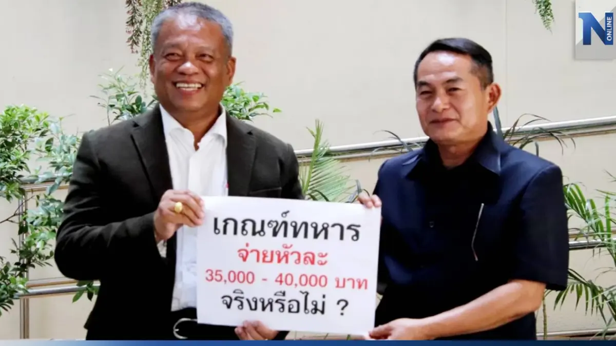 "วัชระ" ร้อง "นายกฯ" สอบทุกเหล่าทัพ เรียกเงินใต้โต๊ะเลี่ยง"ทหารเกณฑ์" "วัชระ" ร้อง "นายกฯ" สอบทุกเหล่าทัพ เรียกเงินใต้โต๊ะเลี่ยง"ทหารเกณฑ์"