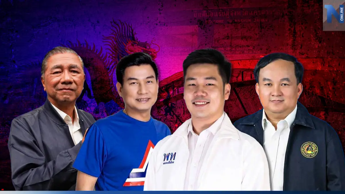 เลือกตั้ง 66 : สนามเดือดเมืองสี่แคว"ภท.-พท.-รทสช."หวัง"แลนด์สไลด์"ไม่ง่าย