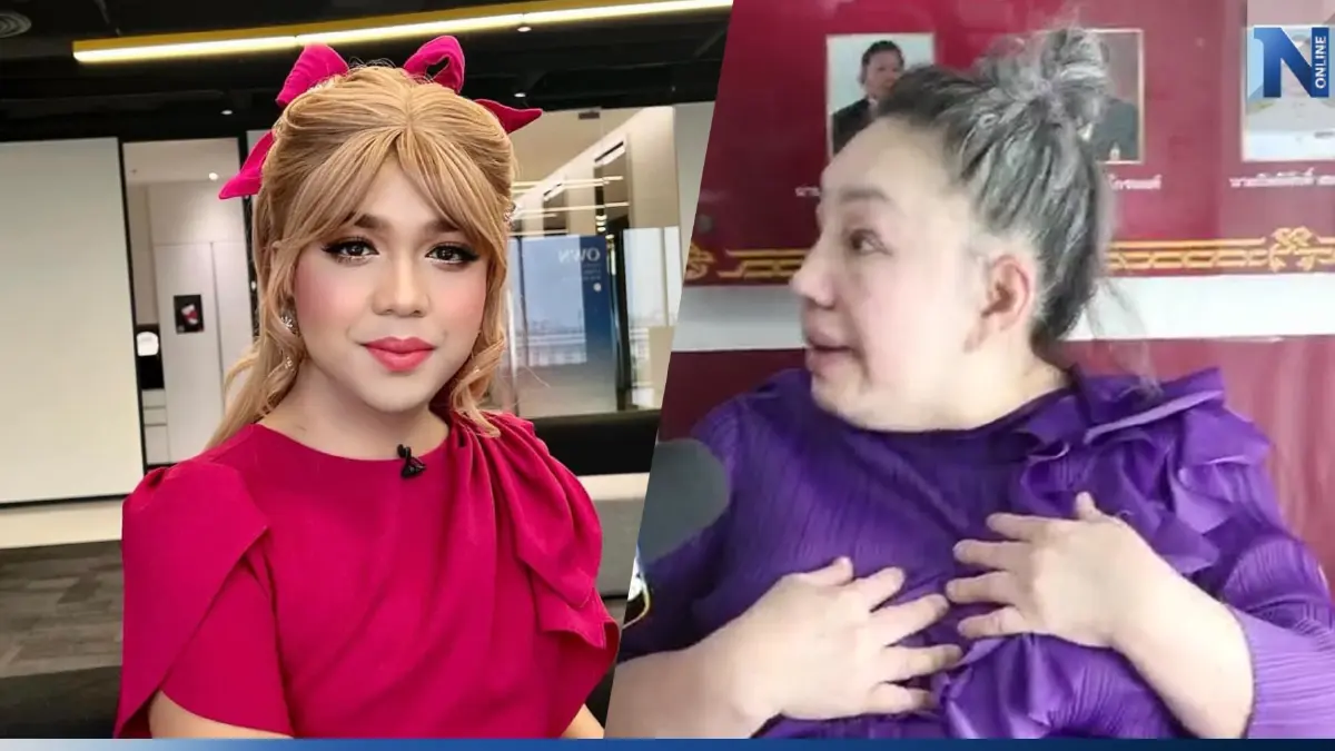 "ลีน่า จัง" โร่แจ้งความ "แพรรี่" หมิ่นประมาทฯ หลังถูกทัวร์ลงปมบูลลี่