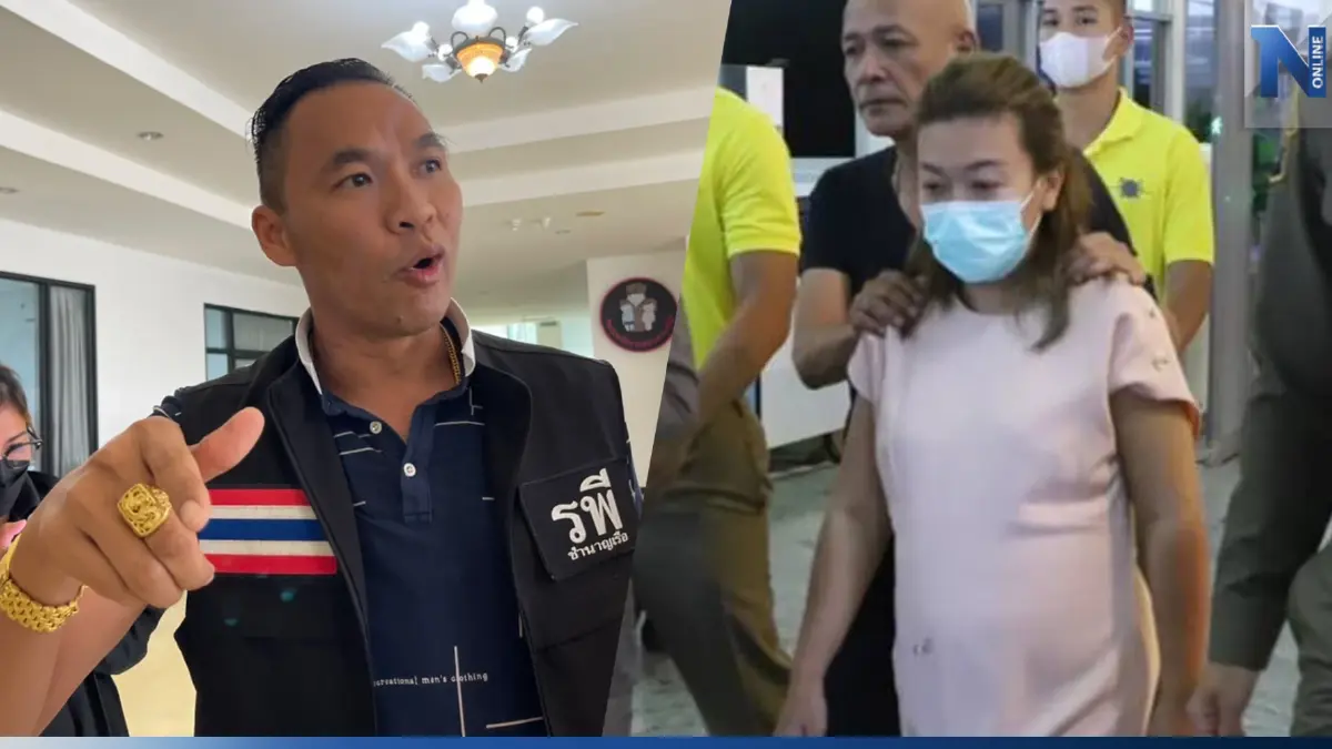 พบเพิ่มอีก 2 ราย เหยื่อ‘แอม ไซยาไนด์’ ที่นครปฐม จ่อชงข้อมูลตำรวจสางคดี