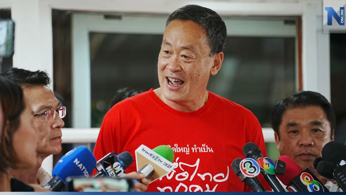 "เศรษฐา" มั่นใจแลนด์สไลด์ "ศรีสะเกษ" ลั่นไม่เกี้ยเซียะ "ภท." ร่วมรัฐบาล "เศรษฐา" มั่นใจแลนด์สไลด์ "ศรีสะเกษ" ลั่นไม่เกี้ยเซียะ "ภท." ร่วมรัฐบาล