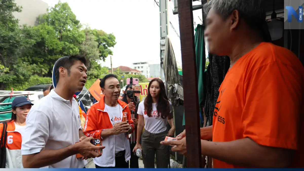 "ธนาธร"ลงพื้นที่สมุทรปราการช่วยผู้สมัครอ้อนคะแนนเสียง "ธนาธร"ลงพื้นที่สมุทรปราการช่วยผู้สมัครอ้อนคะแนนเสียง