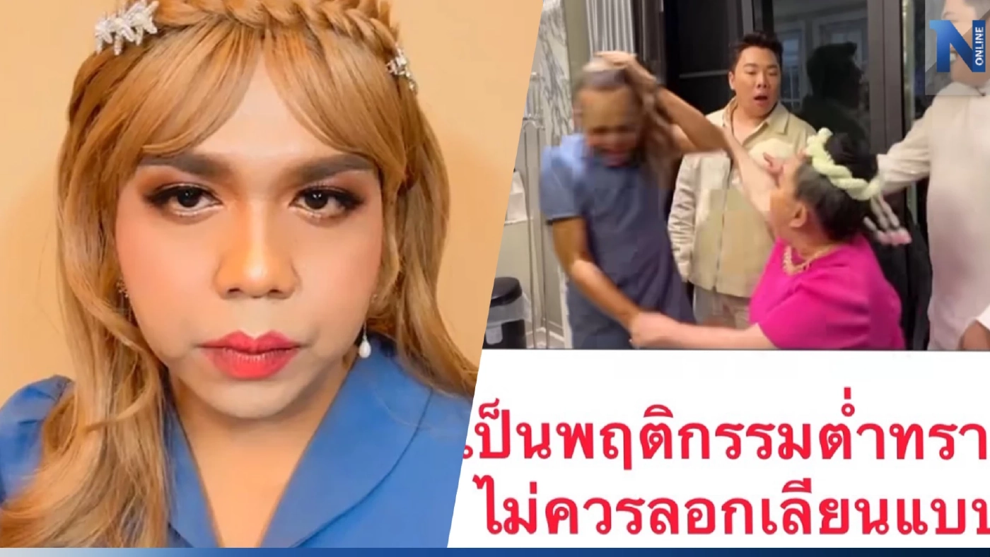 แพรรี่ ไพรวัลย์ ฉะเดือดข้ามคืนจวก ลีน่าจัง ต่ำ!หลังโดนกระชากวิกผม (มีคลิป )