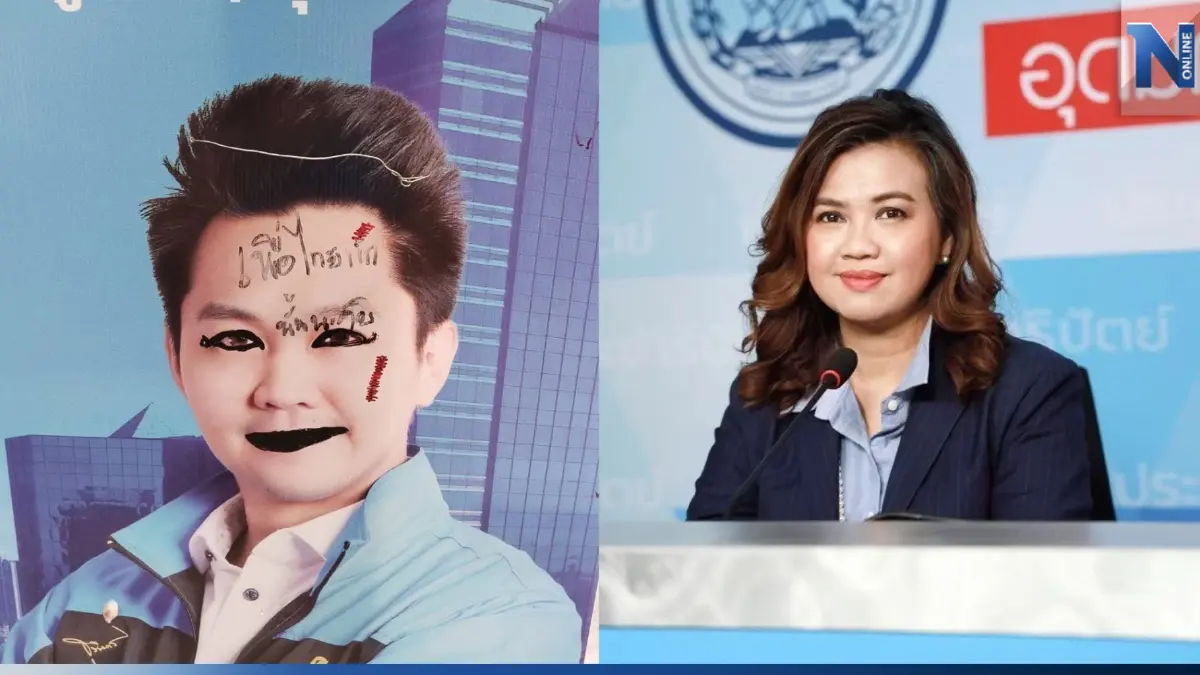ปชป. ติงคู่แข่งหยุดปลดหรือทำลายป้ายหาเสียง ขู่ถ้าไม่หยุดดำเนินตามกม. ปชป. ติงคู่แข่งหยุดปลดหรือทำลายป้ายหาเสียง ขู่ถ้าไม่หยุดดำเนินตามกม.