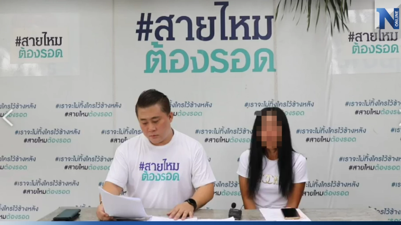 งามหน้า! สาวร้อง "สายไหมต้องรอด" พ่อถูกรถชนดับ ถูก ตร.เรียกเงิน 2.5 แสน งามหน้า! สาวร้อง "สายไหมต้องรอด" พ่อถูกรถชนดับ ถูก ตร.เรียกเงิน 2.5 แสน