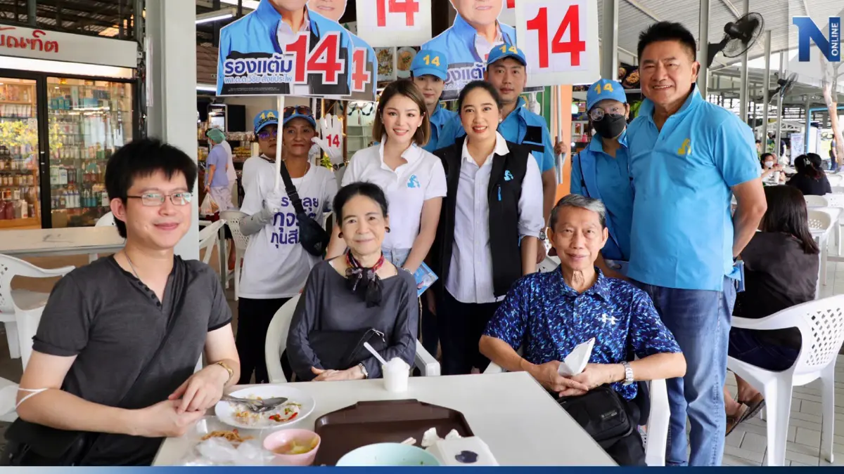 เลือกตั้ง66 : "มาดามเดียร์" มั่นใจชาวกทม. จะให้โอกาสพรรคประชาธิปัตย์กลับมา