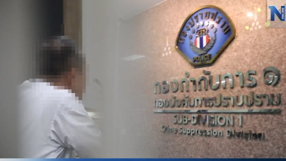 นายพล ป. - ศักดิ์ พระราม 3 ดอดเข้ากองปราบ แจงปมเงิน 6 ล้าน นายพล ป. - ศักดิ์ พระราม 3 ดอดเข้ากองปราบ แจงปมเงิน 6 ล้าน